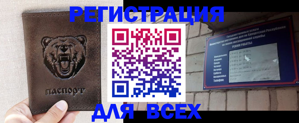 временная регистрация надежно в Киржаче