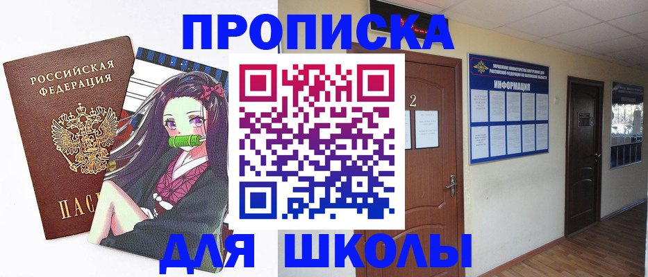 временная регистрация недорого в Киржаче