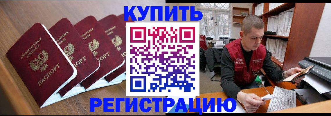 где прописаться в Киржаче
