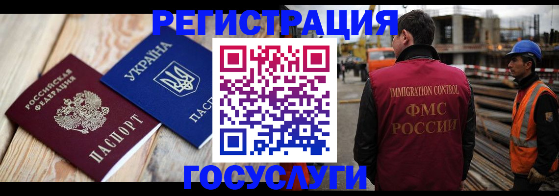 где прописаться в Киржаче